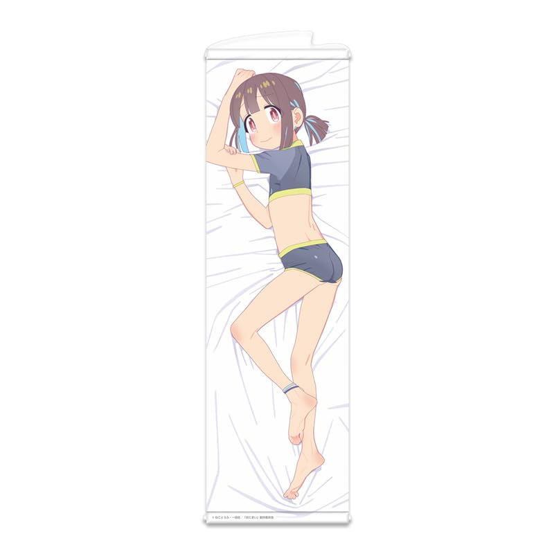 Amazon.co.jp: お兄ちゃんはおしまい！ 描き下ろしスリム